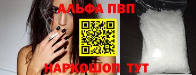 mdma Апшеронск