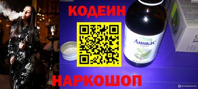 кристаллы Гусиноозёрск