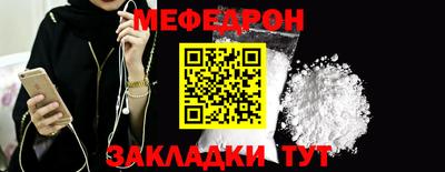 кристаллы Гусиноозёрск