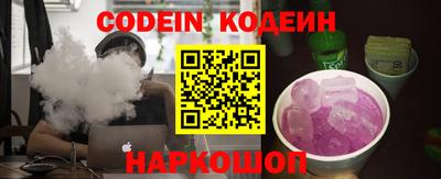 кристаллы Гусиноозёрск