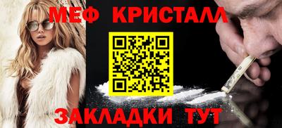 кристаллы Гусиноозёрск