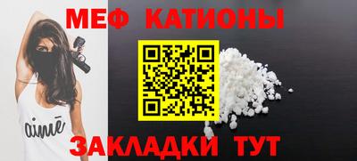 spice Гусь-Хрустальный