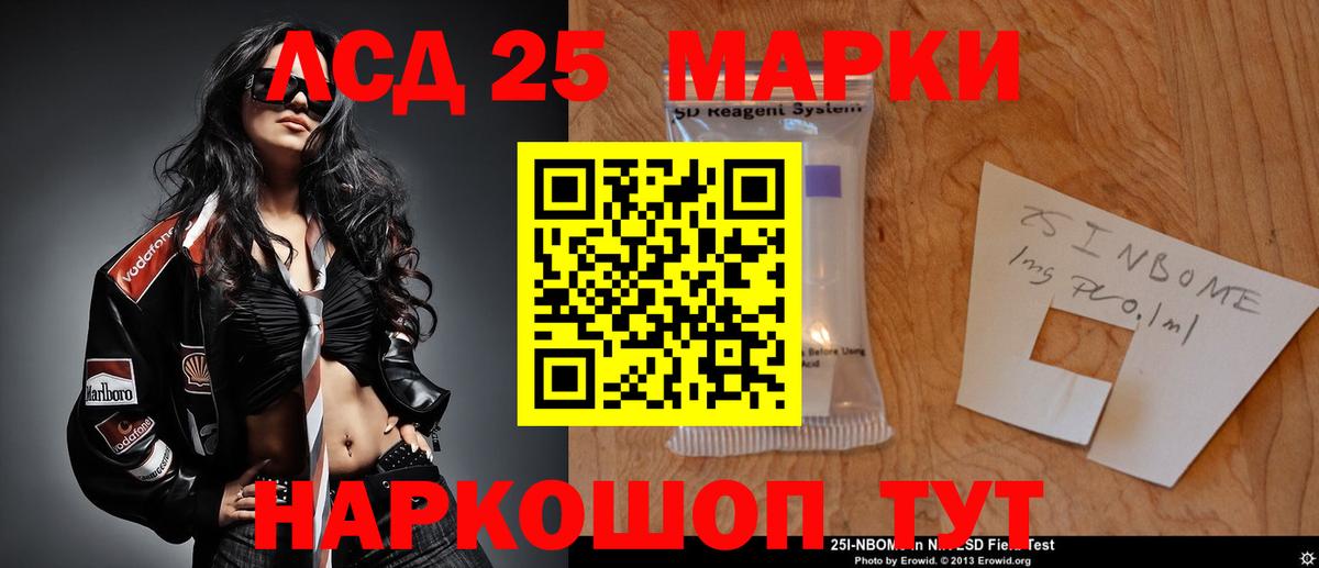 ЛСД экстази кислота Пенза
