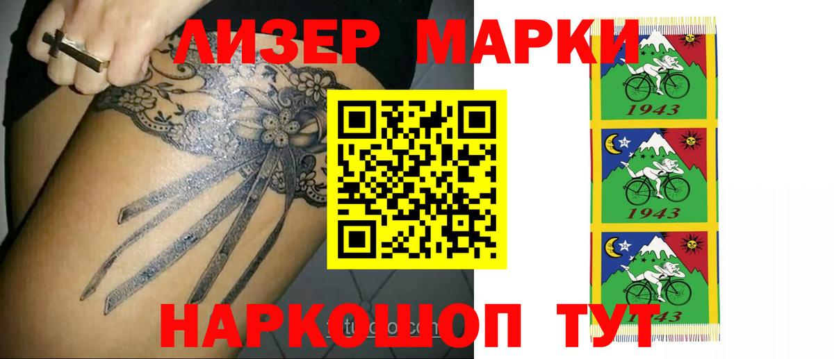 LSD-25 экстази кислота  LSD-25 экстази ecstasy  Вход с VPN  мега ССЫЛКА  Пенза 