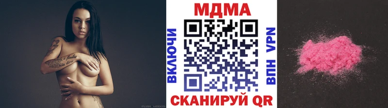 МДМА молли  купить закладку  Пенза 