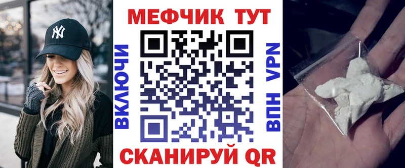МЯУ-МЯУ 4 MMC  Пенза 