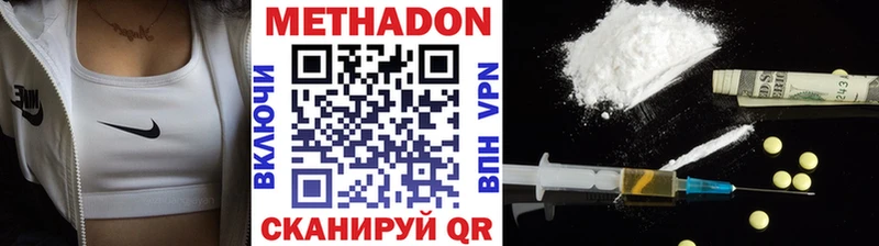 darknet клад Пенза Метадон кристалл