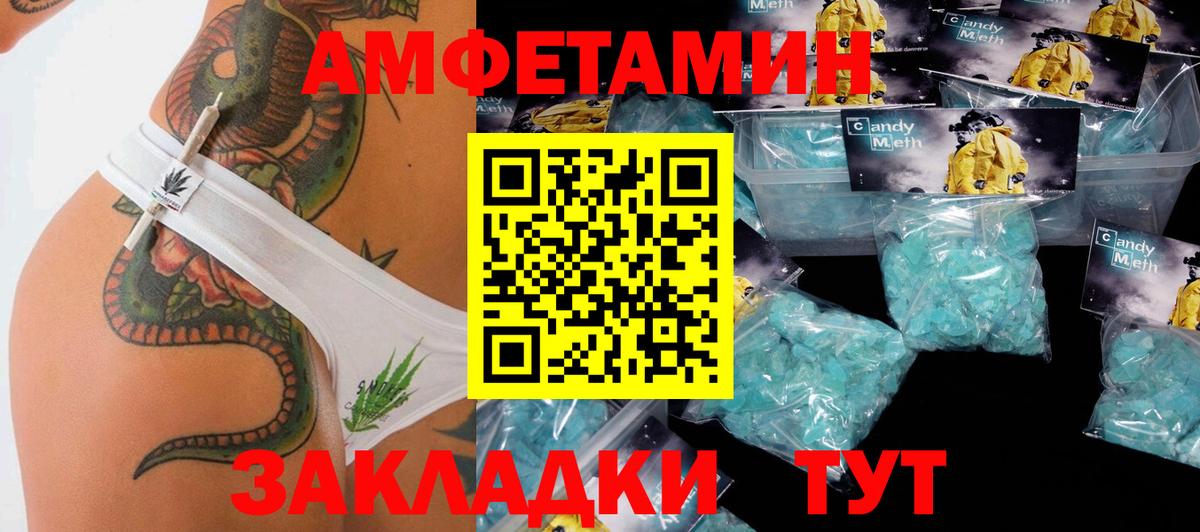 Пенза  Первитин Декстрометамфетамин 99.9%  Первитин Декстрометамфетамин 99.9%  Вход с VPN 
