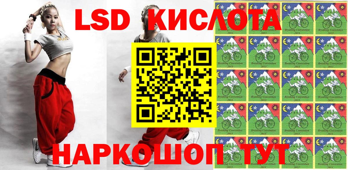 Марки N-bome 1500мкг Пенза