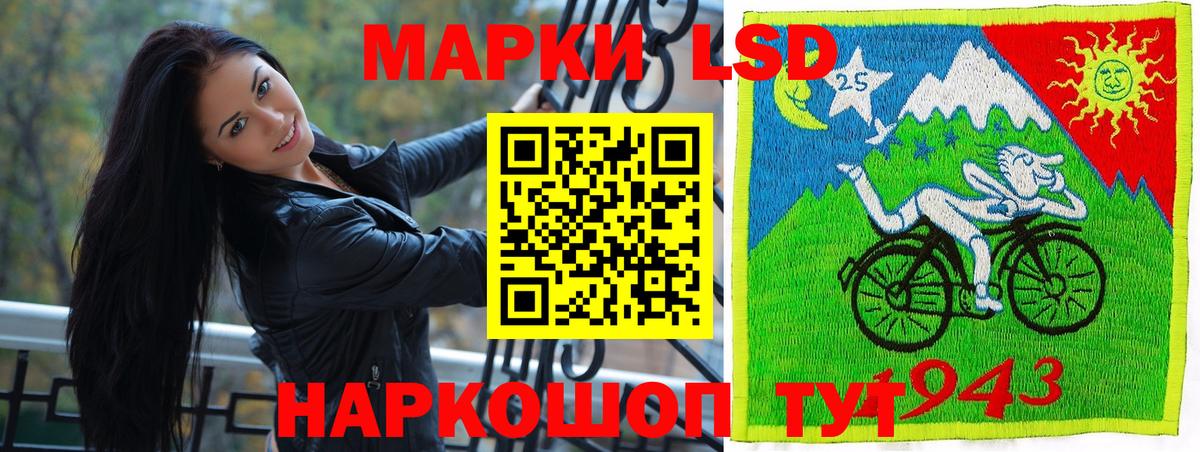 Пенза  Наркотические марки  Вход с VPN  Марки N-bome 1,8мг 