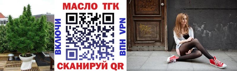 наркота Пенза mega маркетплейс ТГК вейп с тгк