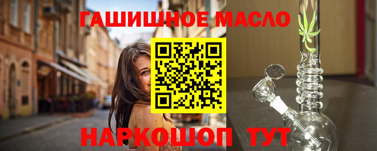 Дистиллят ТГК концентрат Пенза