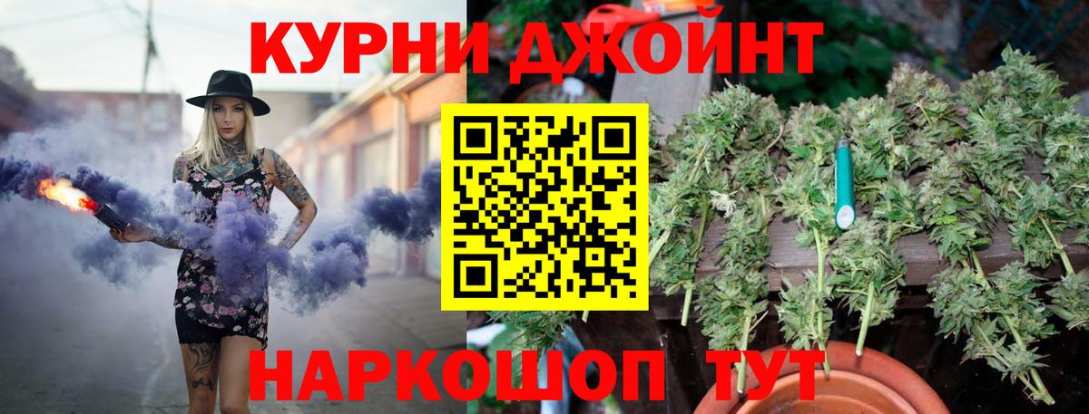 Шишки марихуана MAZAR Пенза