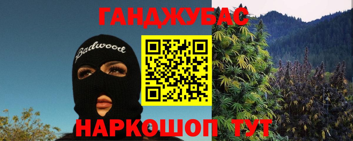 Шишки марихуана THC 21%  Каннабис индика  МАРИХУАНА конопля  Пенза 