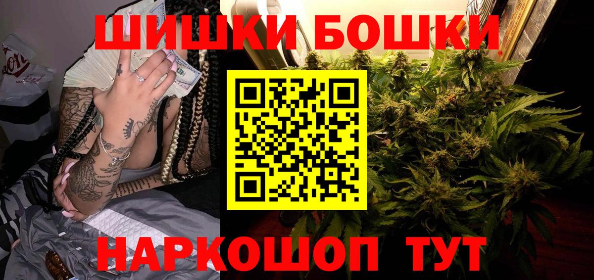 Шишки марихуана конопля  Канабис марихуана  Канабис LSD WEED  Пенза  Вход с VPN 